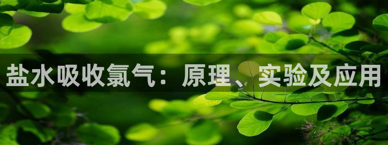 威九国际78mapp官网版下载