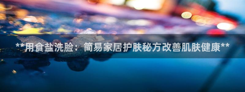 威九国际Sxsx