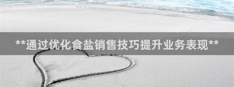 威九国际EVA