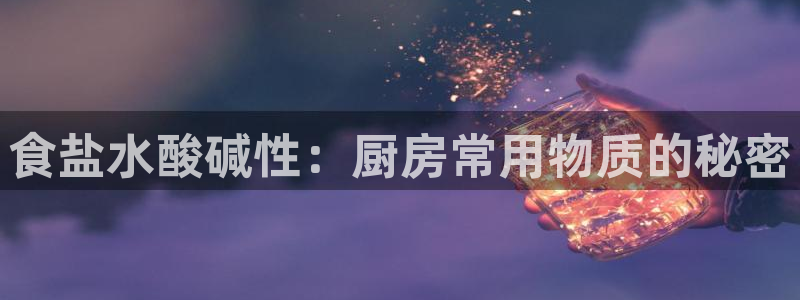 威九国际能提现吗
