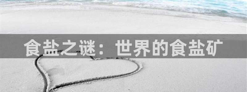 威九国际游戏