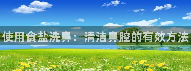 威九国际成长模式