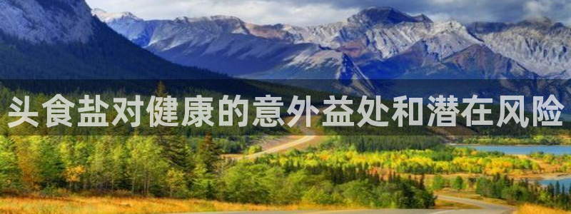 威九国际集团66m一6在线