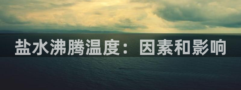 威九国际78mb玩法