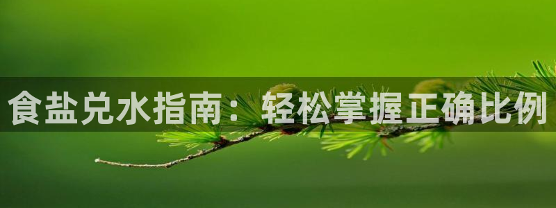 威九国际app入口官网