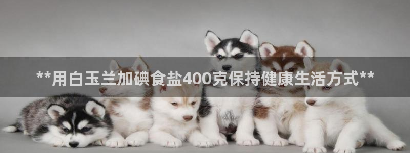威九国际66m66模式视频