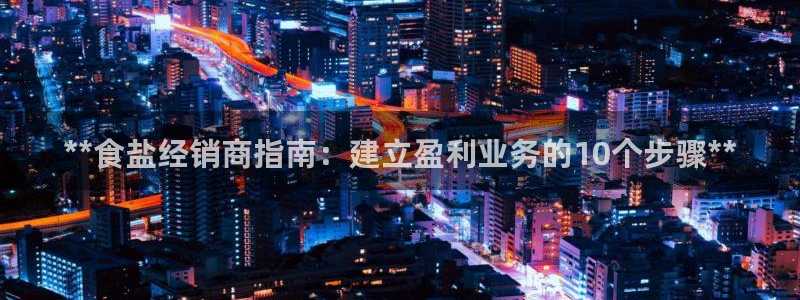 威九国际观看