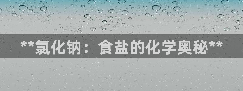 威九国际78m九妹