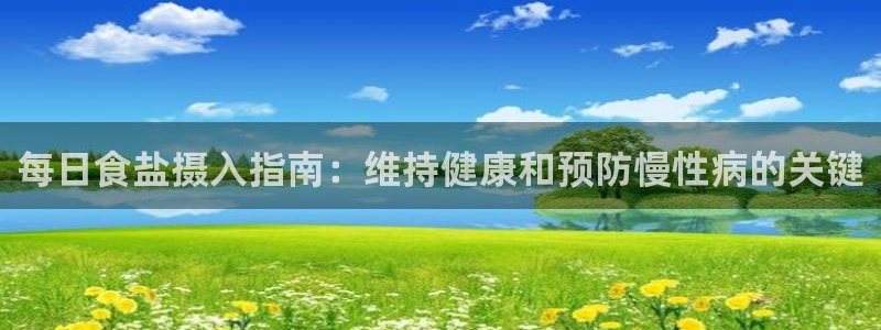 威九国际人民网
