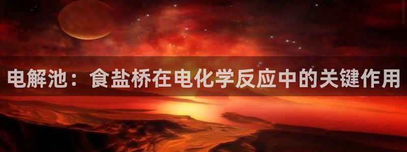 威九国际v96242cc官网版