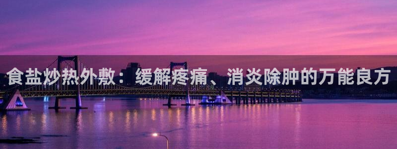 威九国际78mb下载