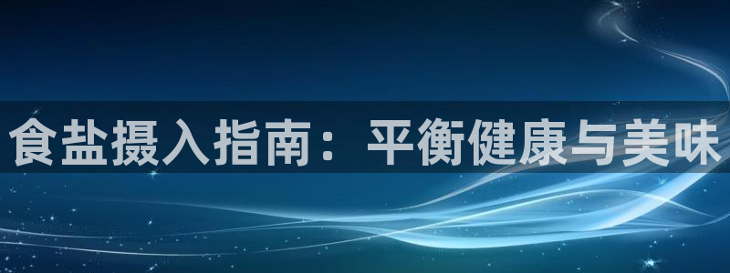 威九国际演员表