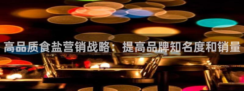 威九国际小说