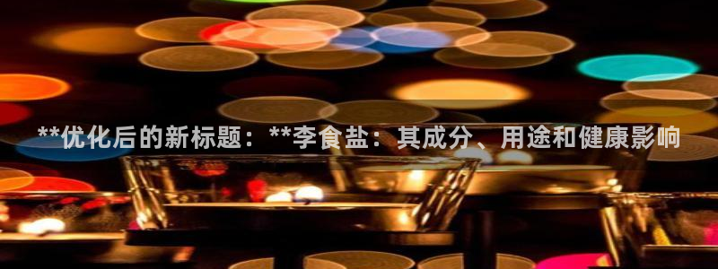 威九国际app下载