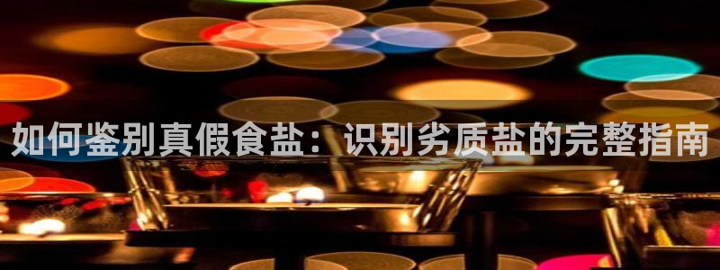 威九国际精忐