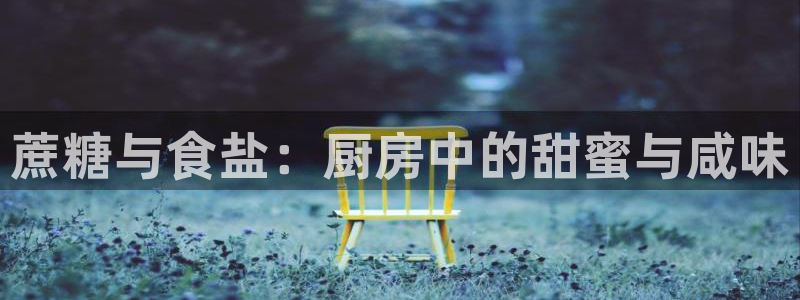 威九国际网站入口官网首页下载