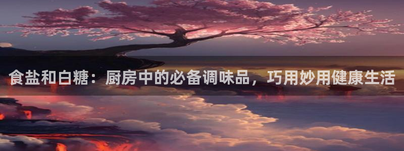 威九国际app网站安全吗