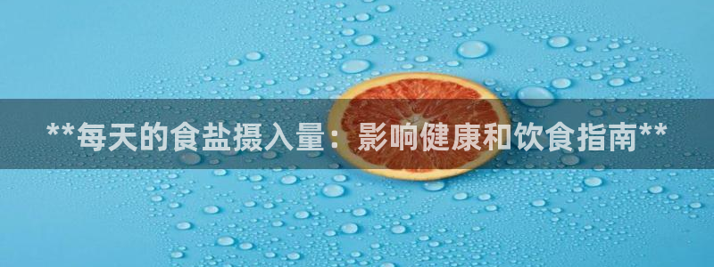 威九国际在线平台怎么样啊
