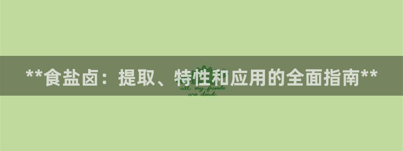 威九国际取款不会被骗吧是真的吗
