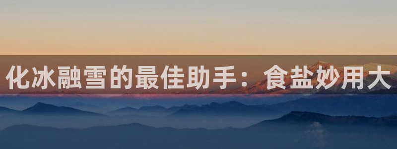威九国际78