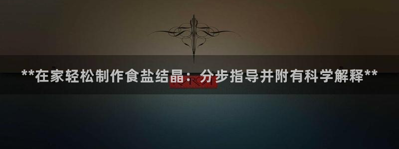 威九国际里的长头发帅哥名字