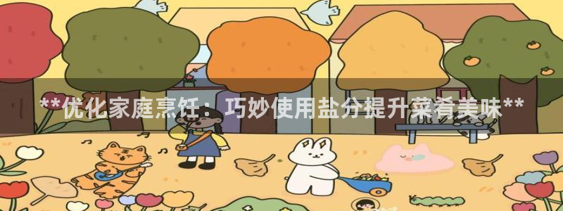 威九国际78m78下载