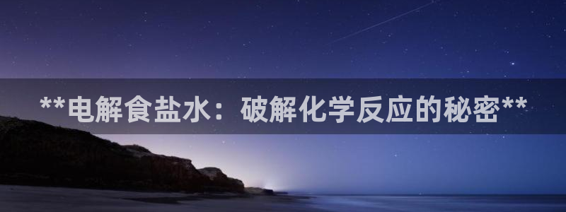 威九国际成长模式
