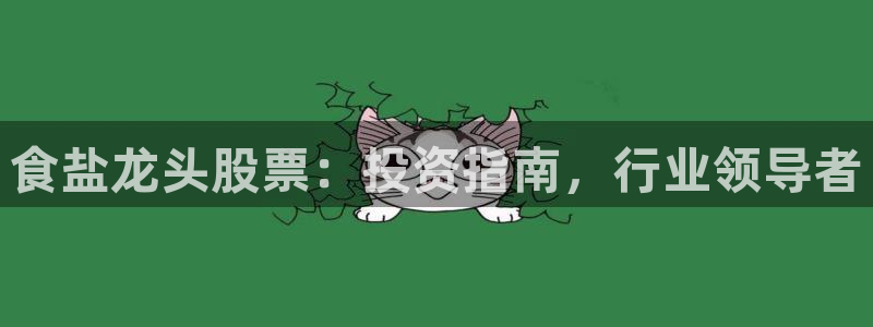 威九国际坑人的嘛