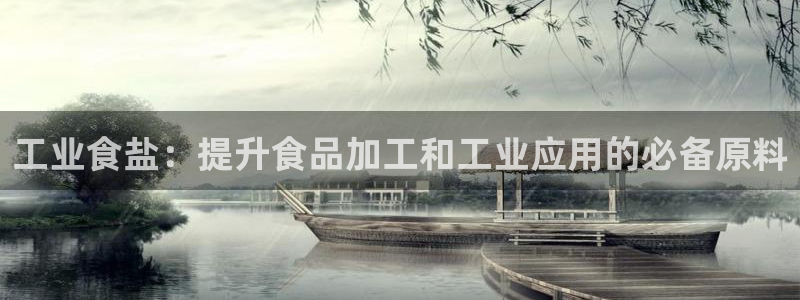 威九国际m78