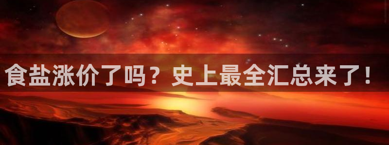 威九国际官网在线进入网站查询