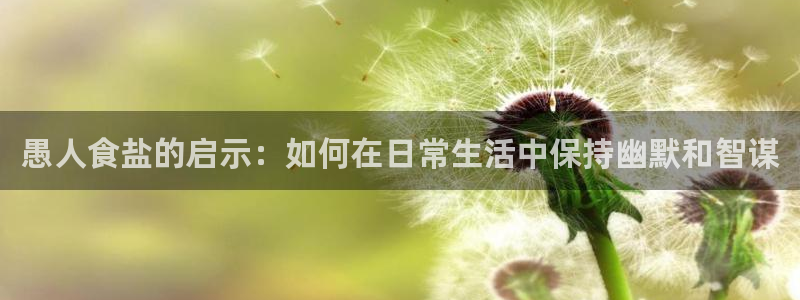 威九国际网站下载