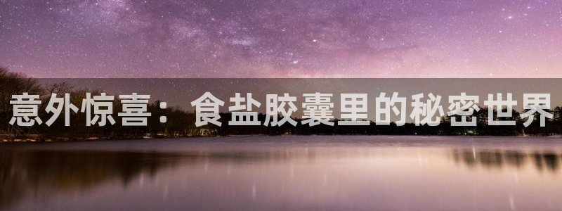 威九国际取款