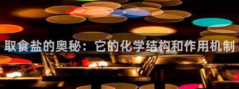 威九国际HP