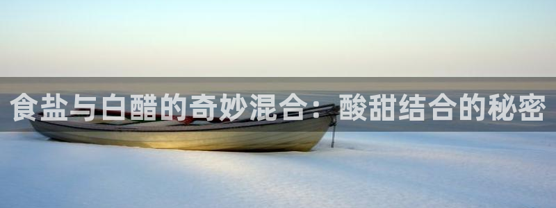 威九国际留学