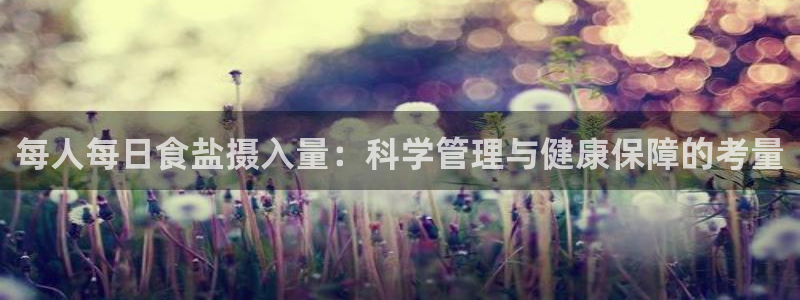 威九国际app下载