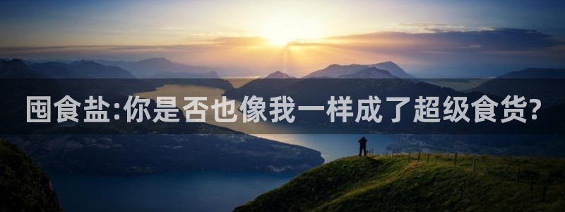 威九国际h5