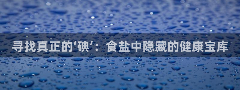 威九国际成长模式怎么样