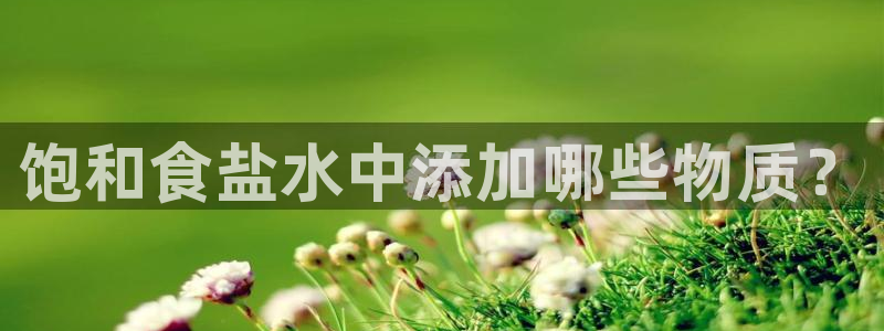 威九国际免费进入
