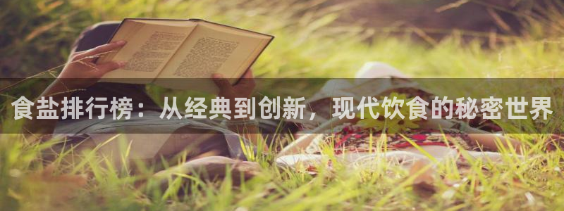 威九国际集团66m一6