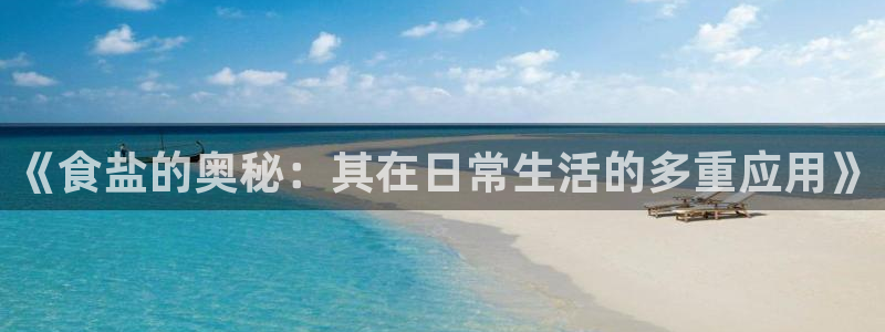 威九国际66m免费版