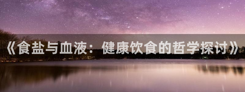 威九国际app网站安全吗
