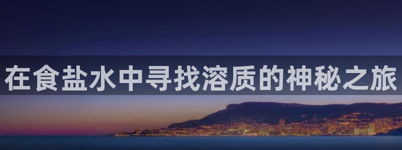 威九国际网站游戏