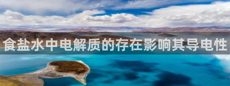 威九国际网站进入客服中心怎么退出
