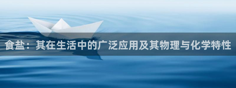 威九国际坑人的嘛