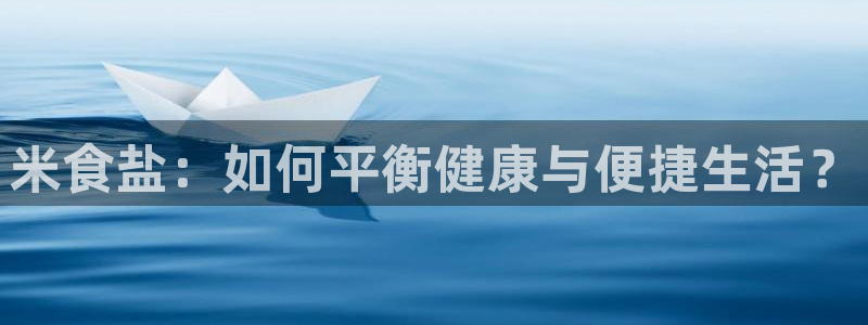 威九国际网站入口官网游戏推荐