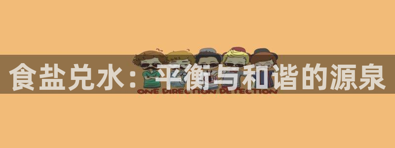 威九国际女明星