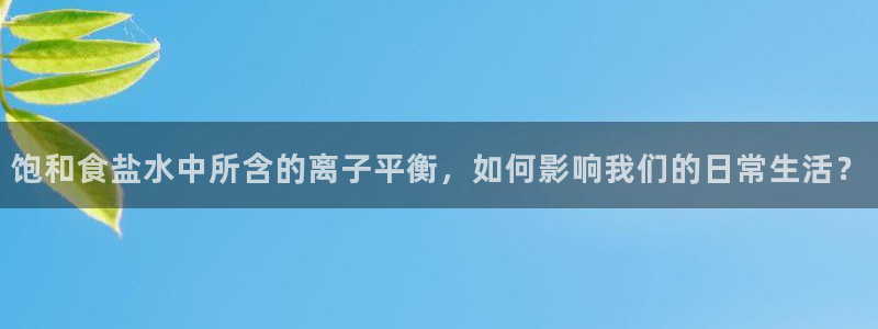 威九国际可以提现吗