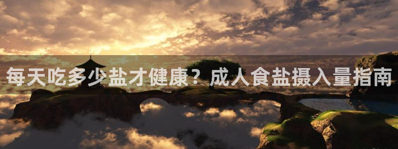 威九国际如何下载