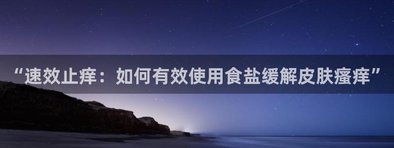 威九国际app网站