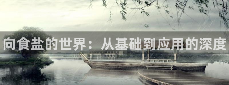 威九国际网站进入客服中心怎么进